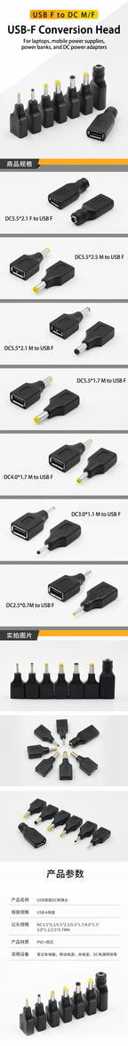 USB to DC Adapter 5.5*2.5/5.5*2.1/4.8*1.7/4.0*1.7/3.5*1.35/3.0*1.1/2.5*0.7/5.5*1.7 USB female to DC male power adapter