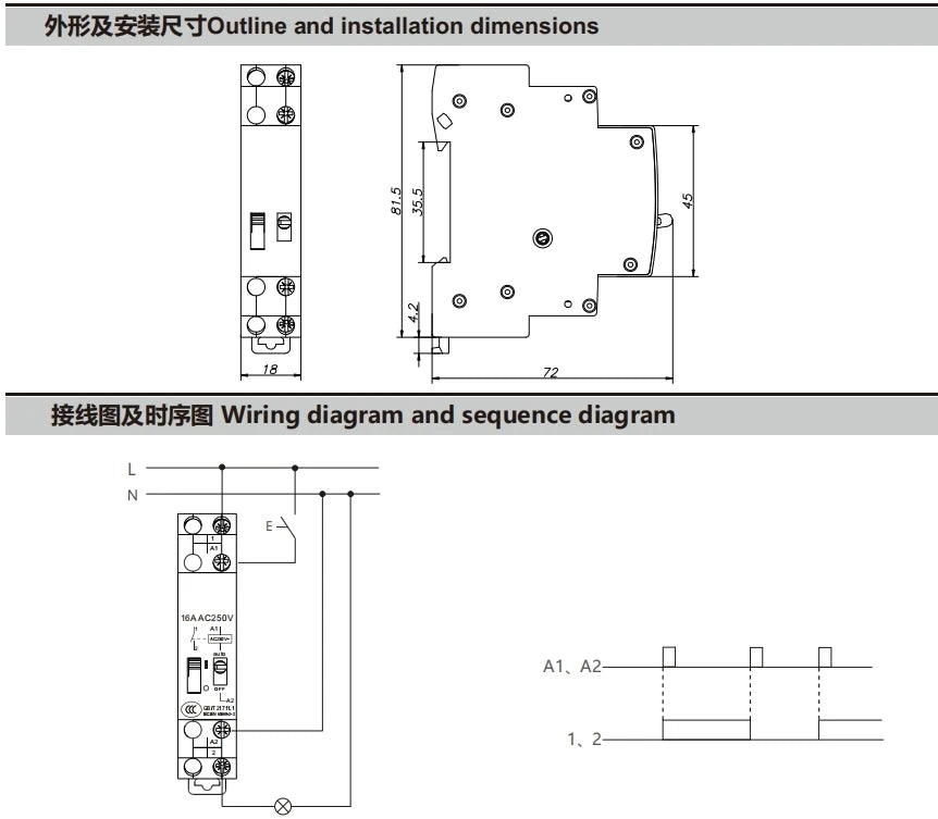 GEYA GIR Mechanical Impulse Relay Household Bistable Latching Auto Control Relay 16A 1NO 2NO Coil 230V AC 110V DC