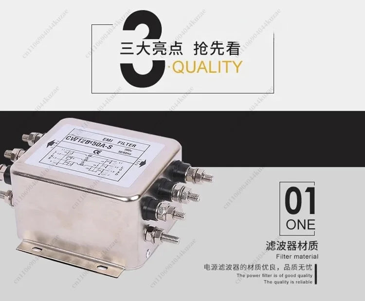 CW12B-60A-S EMI Filter, 380V Three-phase 3/4-wire AC Anti-interference Filter for Servo and Inverter