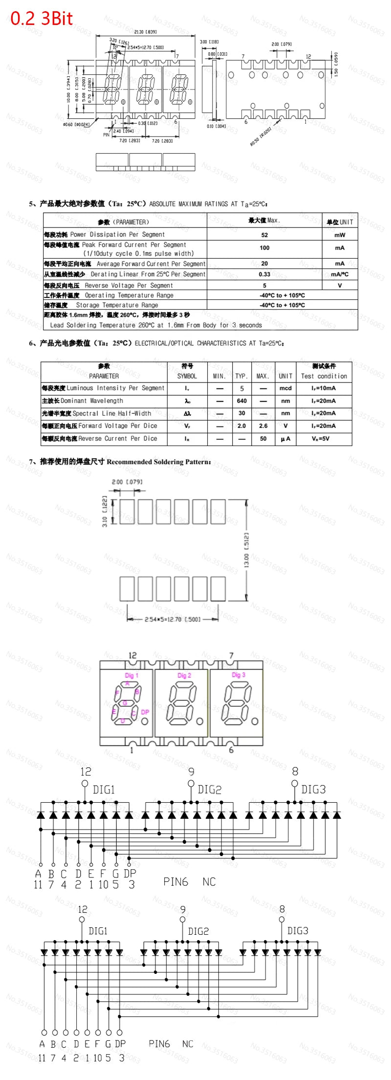 2/5Pcs SMD LED Digital Tube Display 0.2/0.3/0.56-Inch 1/2/3/4-Bit 7 Segment Common Cathode/Anode Red/White/Yellow/Green/Blue SMT