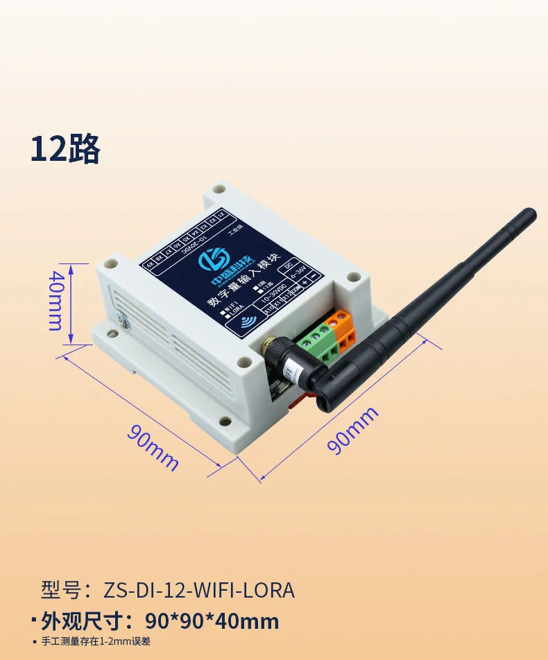 CAN WIFI Digital IO Ethernet Expansion Module Control Board RS485/232 ZS-DI-16 Isolated PNP NPN MODBUS RTU Module