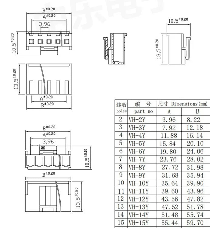 10sets VH 3.96mm 2P 3P 4P 5P 6P 7P 8Pin Male Plug + Female Housing + Terminals VH3.96 Connector