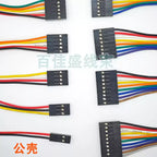 10PCS Dupont Line 2.54MM Pitch Wire Female to Female 1P2 3 4 5 6 Pin Dupont cable connector JUMPER CABLE WIRE FOR PCB 3D Printer