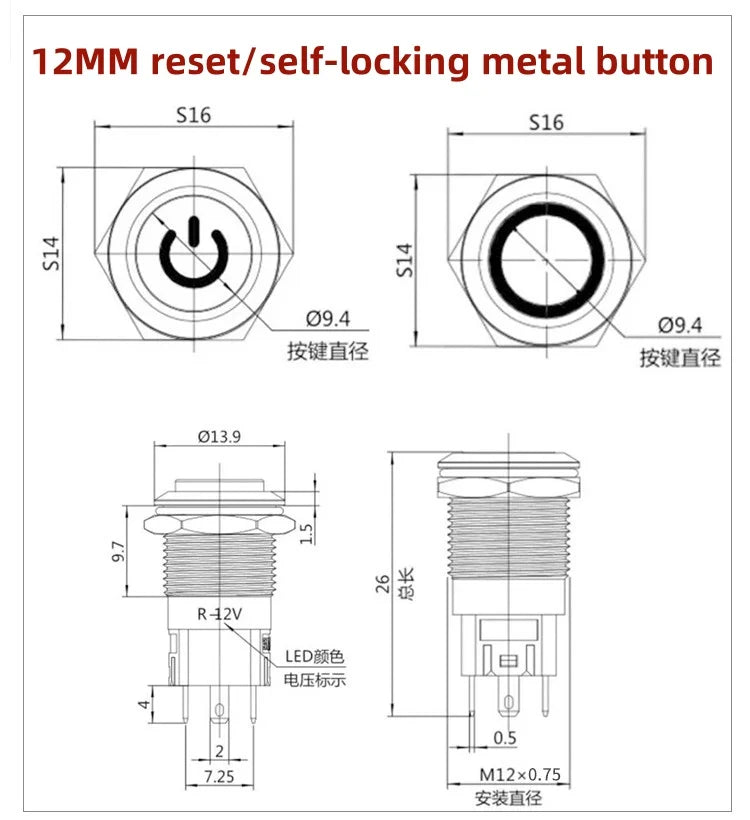 12 16 19 22MM Metal Button Switch LED Light Waterproof Momentary  Self-Locking Car Engine Power Supply 5V 6V12V24V 220V Red Blue
