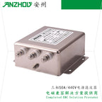 380V/440V/50A Three-phase Power EMI Filter AN-50C12GB/ET-50C12G3B