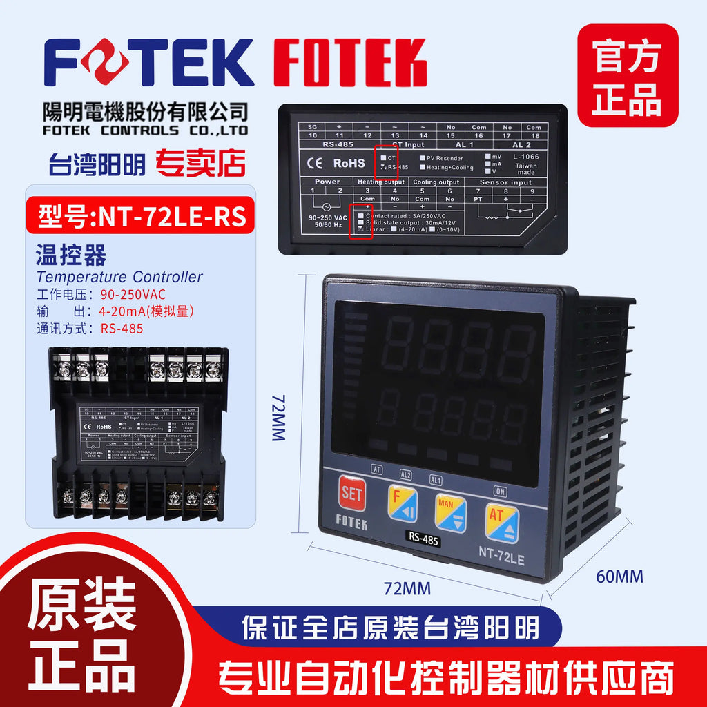 FOTEK NT-72RE NT-72VE NT-72LE NT-72RE-RS NT-72VE-RS NT-72LE-RS NT-72VE-MA Intelligent Temperature Controller