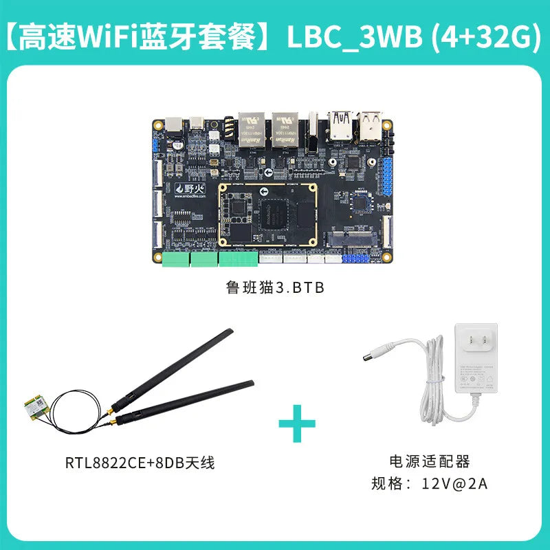 Wildfire Luban Cat 3 Single-Board Computer, Rockchip RK3576 Development Board, Linux & Android AI Board with BTB Connector