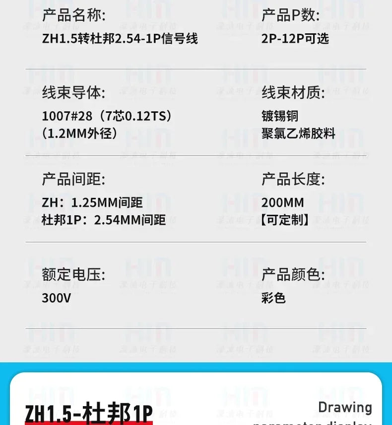 SH1.0mm/JST1.25/ZH1.5/PH2.0/HY2.0/XH2.54mm 2P/3P/4P/5P/6P/7P/8P/9P/10P/12Pin To 2.54mm Dupont Female Wire Connector Color Cable