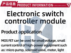 Electronic Control Board - Triggered Switch Module Featuring DC - Controlled MOSFET Optocoupler