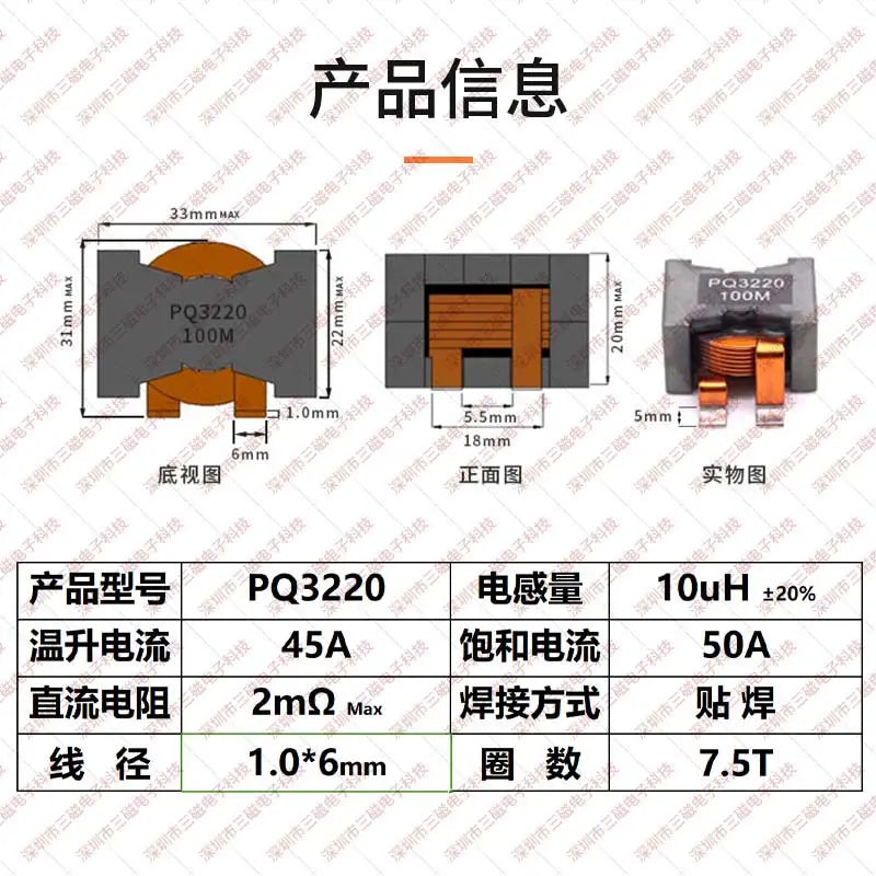 High Current Flat Copper Wire Inductor 10uH 30A Filtering Energy Storage Through-Hole Magnetic Core Inductor Coil PQ2010 2615