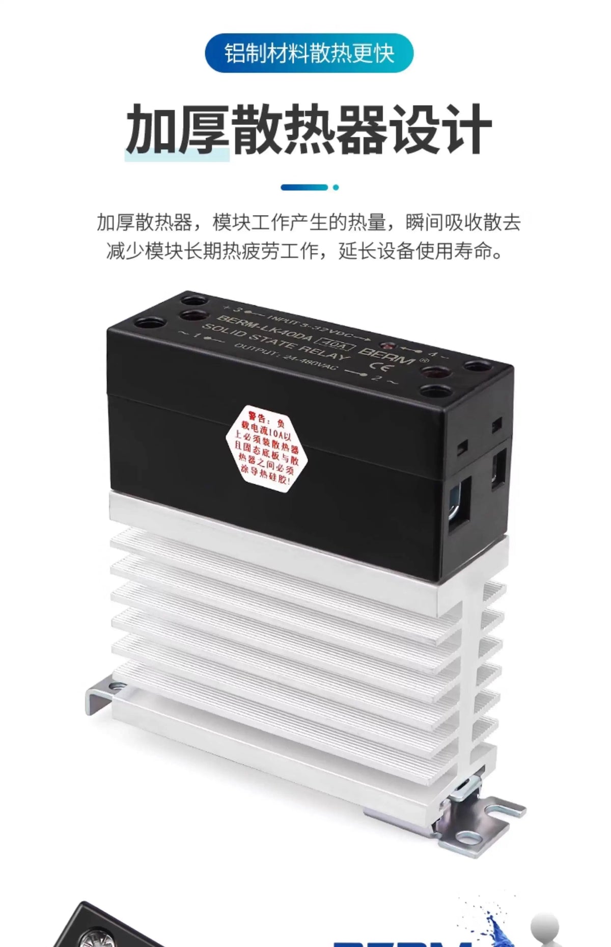 Integrated Rail Single Phase Solid State Relay 24V DC Control AC 220V Heat Sink SSR-25DA 60DA LK40AA LK10AA LK25AA LK25DD
