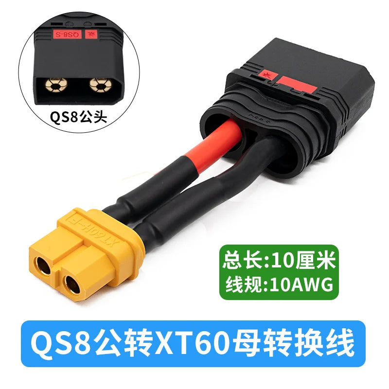 QS8 Connector Cable to XT90/XT6 10CM 10AWG Model Airplane Plug Conversion Connection Line Anti-sparking to XT90 Adapter Wire