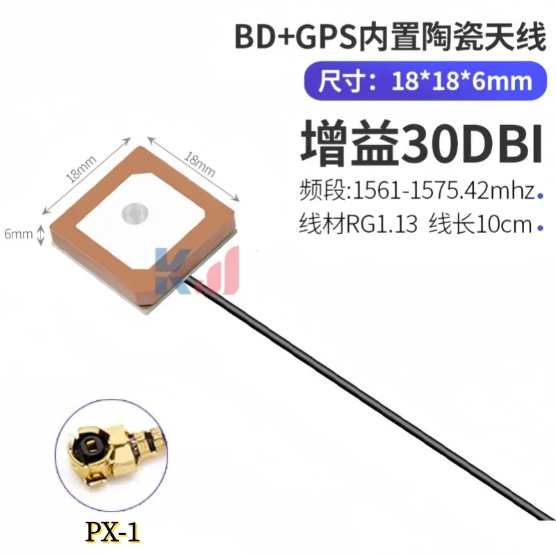 Vehicle-Mounted Navigation, Beidou GPS Dual-Mode Antenna, Driving Recorder, GPS Module, Satellite Positioning Signal Enhancement