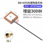 Vehicle-Mounted Navigation, Beidou GPS Dual-Mode Antenna, Driving Recorder, GPS Module, Satellite Positioning Signal Enhancement