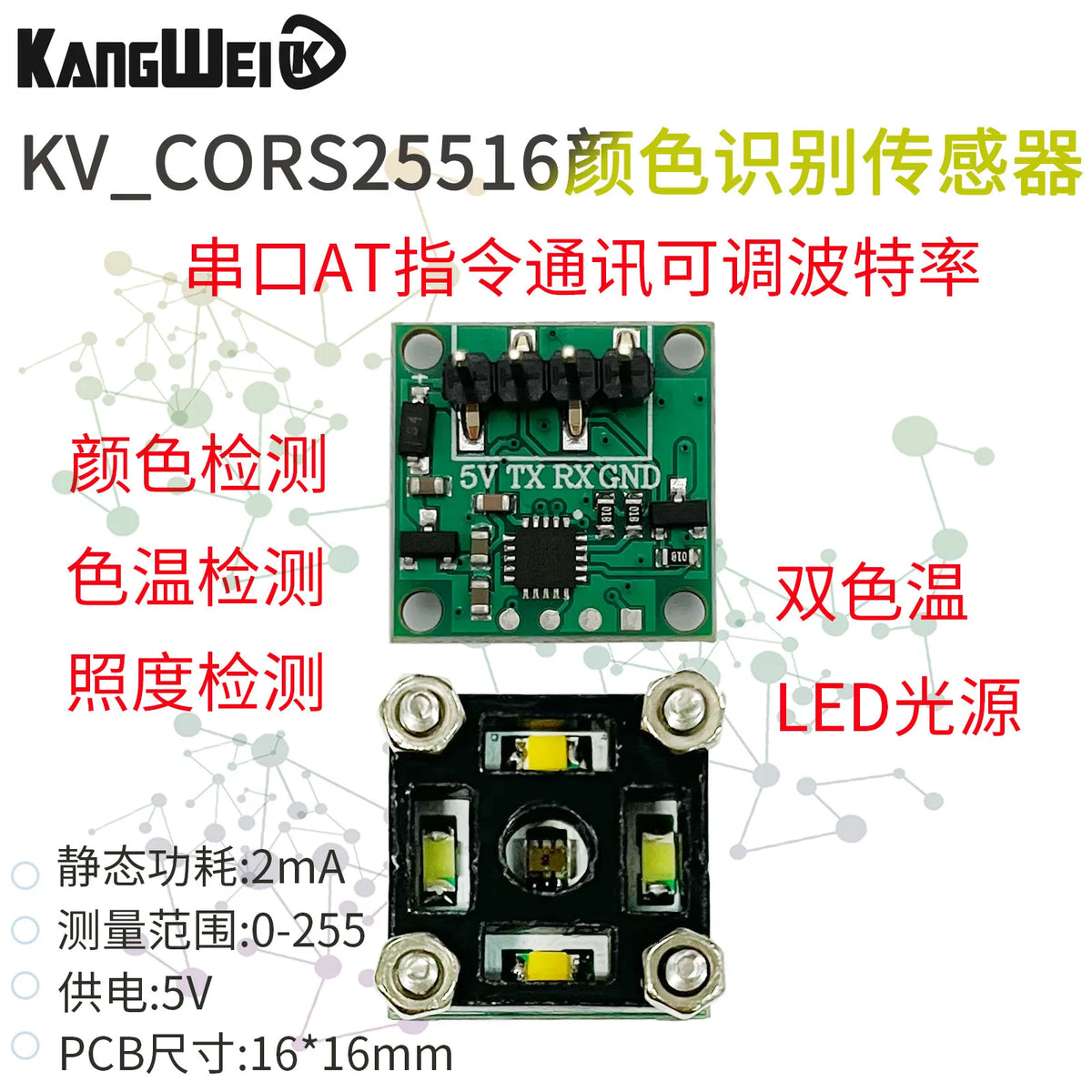Color sensor TCS230 TCS3200 color recognition sensing module RGB tri color serial port output