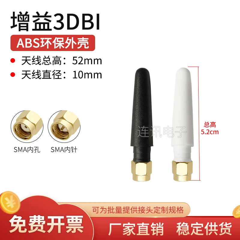 2pcs 2.4G 5G5.8G WIFI Bluetooth 433MHz 470 900 LTE 4G Nb-IoT External Glue Stick Antenna