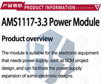 1PCS/5PCS High-Quality AMS1117-3.3 LDO Module: 5V to 3.3V DC-DC Step-Down (800mA Buck Regulator)