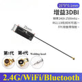 5Pcs/Lot 2.4G 5G 5.8G Dual Frequency With Built-in FPC Soft Board Wifi Bluetooth PCB Patch High Gain Antenna