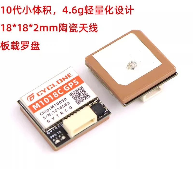 Crossing Machine Locator M10 Chip UBLOX Protocol GPS Beidou Compass M1012C/1018C