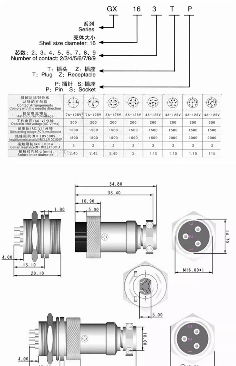 Aviation Plug Socket GX16 2 3 4 5 6 Pin Male Female Docking Aviator Circular Connector Industrial Grade Accessories Parts