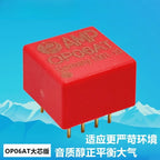 OP06AT Dual Operational Amplifier V5i-D MUSES02 01 SS3602 2598 HA8802 OPA2604AP