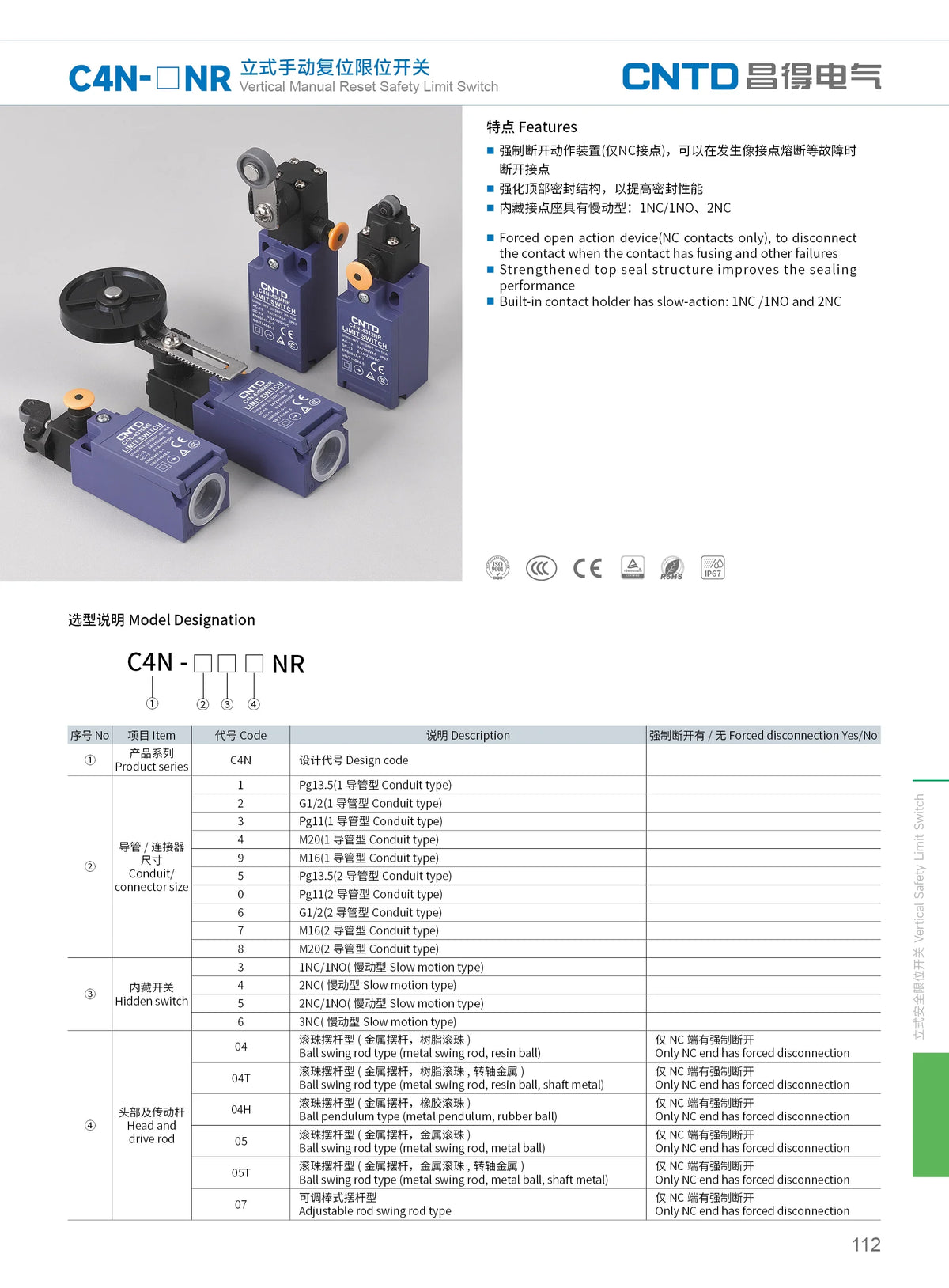 CNTD C4N‑NR Series vertical safety Micro Limit Switch IP65 Waterproof and dustproof Silver contact Safety Interlock C4N-4304NR