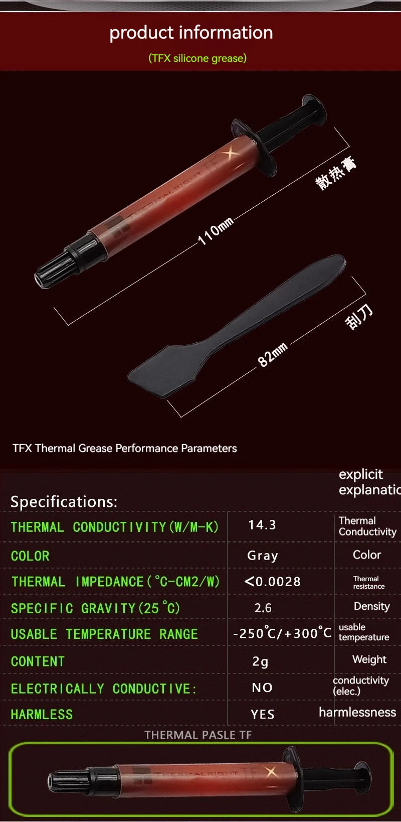 Thermalright 13.8W/m.k Thermal Conductive Grease Silicone Thermal Paste For Computer PC Laptop CPU GPU Video Card Chips