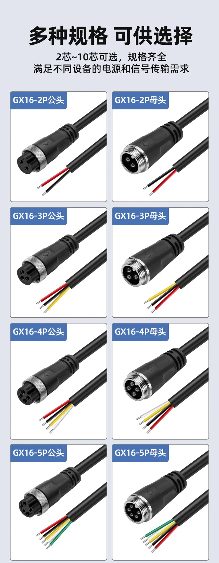 GX16 Double Elbow Female Welding Aviation Plug 2 3 4 5 6 7 8 9 10 Pin Pure Copper Connector Socket M16 with Cable Waterproof