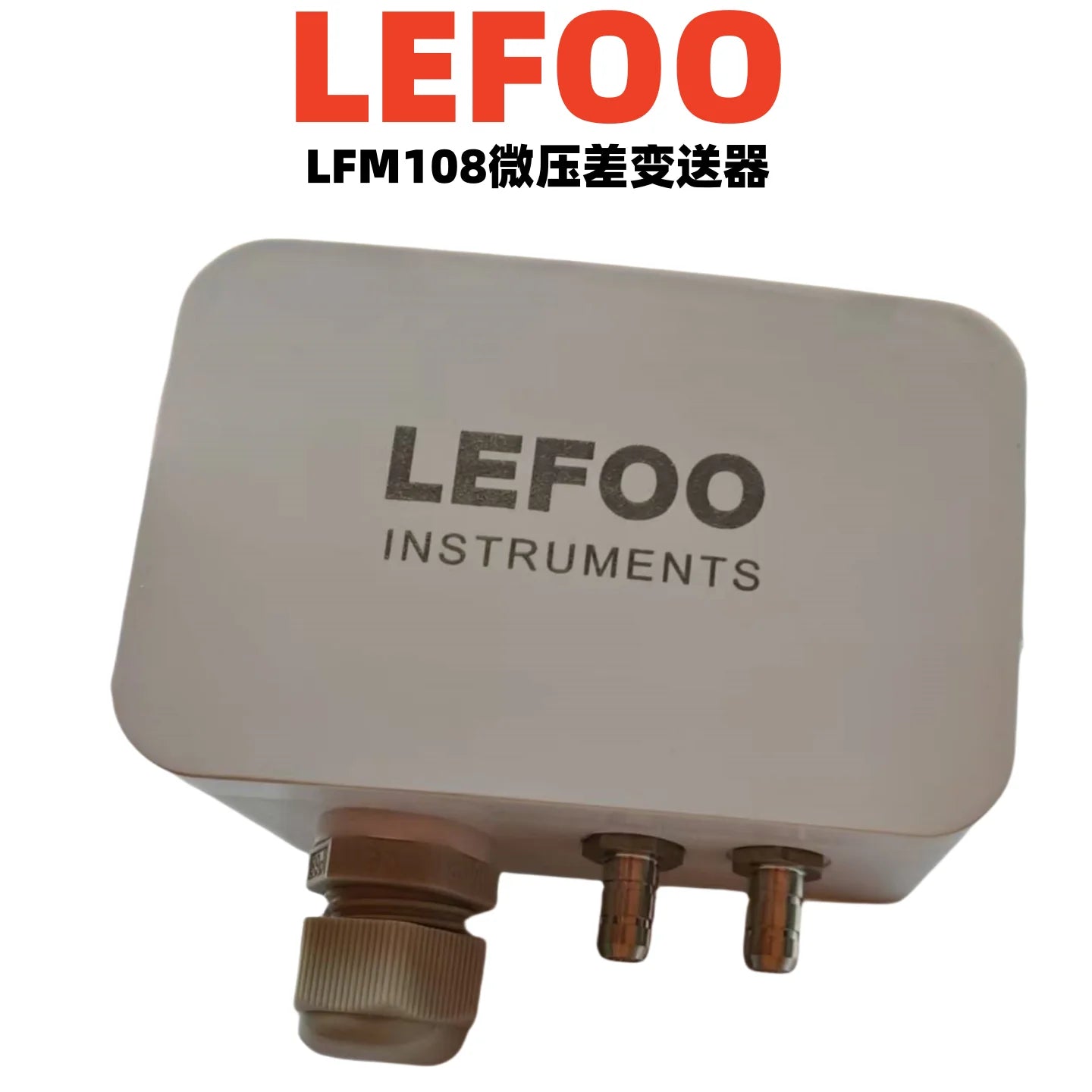 LEFOO 4-20mA Differential Pressure Transmitter Micro Sensor Measuring Air & Neutral Gas for EMS, HVAC, VAV, FC LFM108