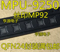 1-100PCS MP92 MPU-9250 MPU9250 SI1000 SI1000-E-GM2R EG21152BB EG21152 DG445DYZ DG445DY DG445