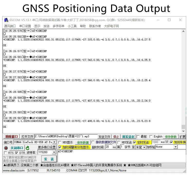 SIM7080G Global Communication NB-IOT CAT-M LPWA Module Board GNSS Expansion Core Board LTE GPS Antenna