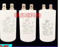 CBB60 2 3  4  5  6  7 8 9 20 30UF Insert Capacitor Refrigerator Water Pump Equipment Mechanical Starting Motor Drive Capacitor