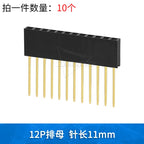 2.54mm Single Double Row Female Socket 1X5/6/8/10/15/16/40 2X3/4/20/18/40 Long Pins PC104 11mm PCB Board Pin Header For Arduino
