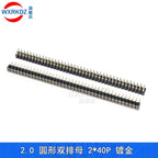 1x40P 1.27mm 2.0mm 2.54mm Round Hole Male Tin Gold Female Pin Header Single Row 0.1" Breakable PCB IC Crystal Transistor Socket