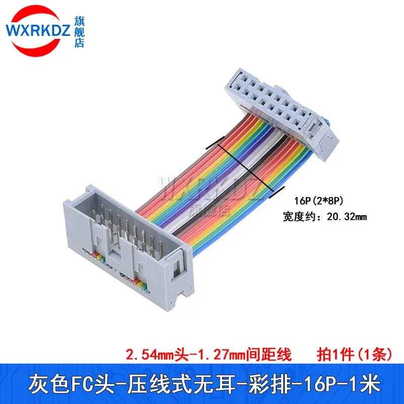1pcs FC/DC3-6P/8P/10P/16P-64 Pin 2.54MM Pitch Flat Ribbon Male To Female PATA Hard Drive IDE Data Extension Cable Verleng Kabel