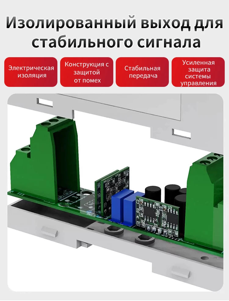 Hall Effect Open Loop Current Sensor and Transducer Ac Dc Output 4-20Ma 0-10V Rs485 Non Contact Current Transducer