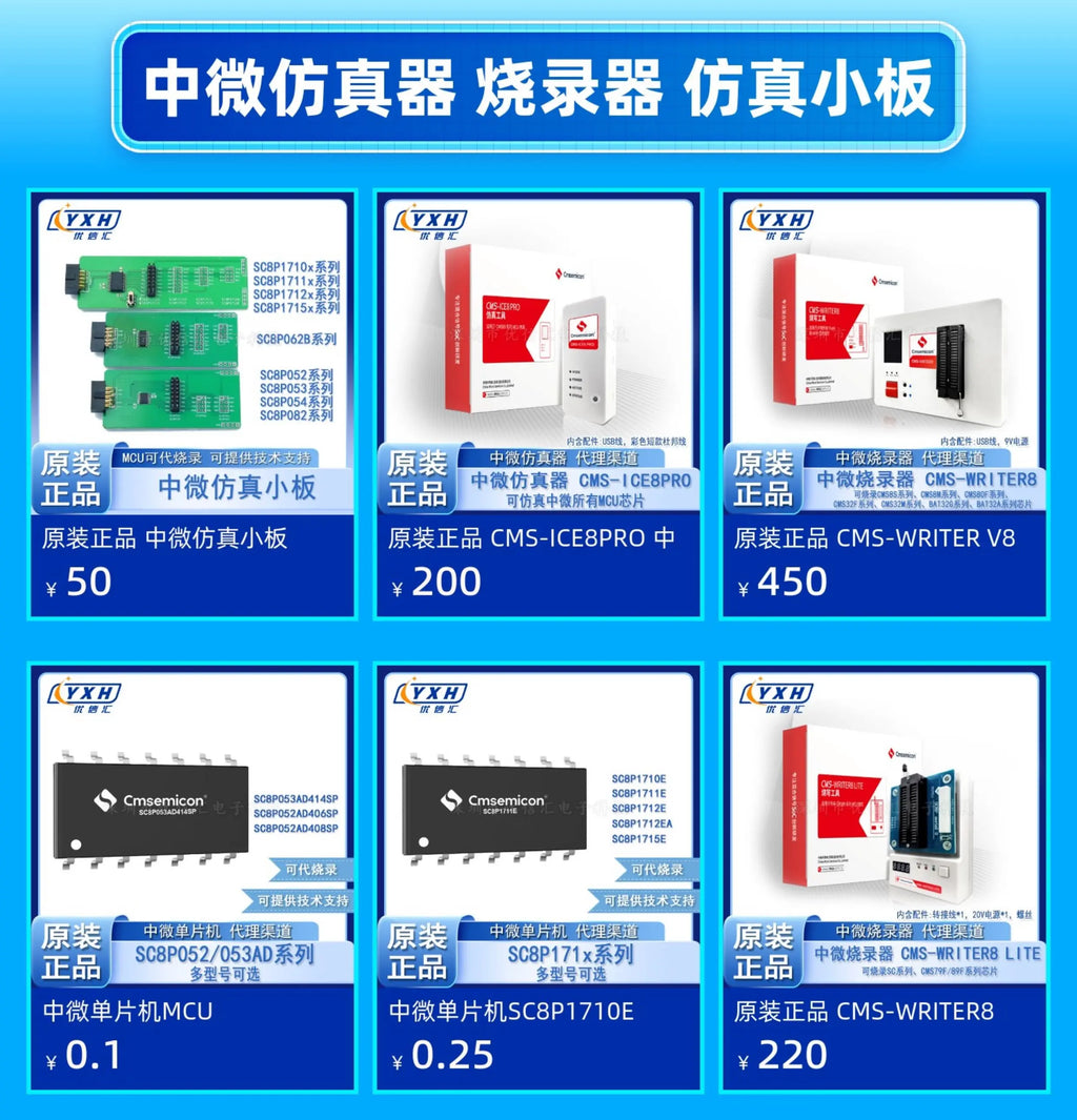 Original CMS-WRITER V8 medium micro 8051/A-R-M full series microcontroller offline burner