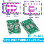 10-100PCS Javino PCB Board Kit SMD Turn To DIP Adapter Converter Plate SOP MSOP SSOP TSSOP SOT23 8 10 14 16 20 28 SMT To DIP