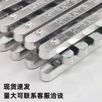 High Purity 66A Lead-Free Solder Strip, Tin Block Solder Strip with Lead Welding, Home Decoration Hanging Tin Artifact 500g