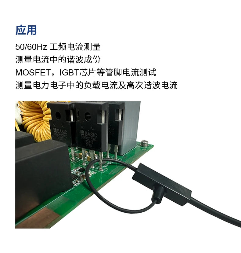 Rogowski Coil High-frequency Flexible AC Current Probe 30M Bandwidth 300A 600A