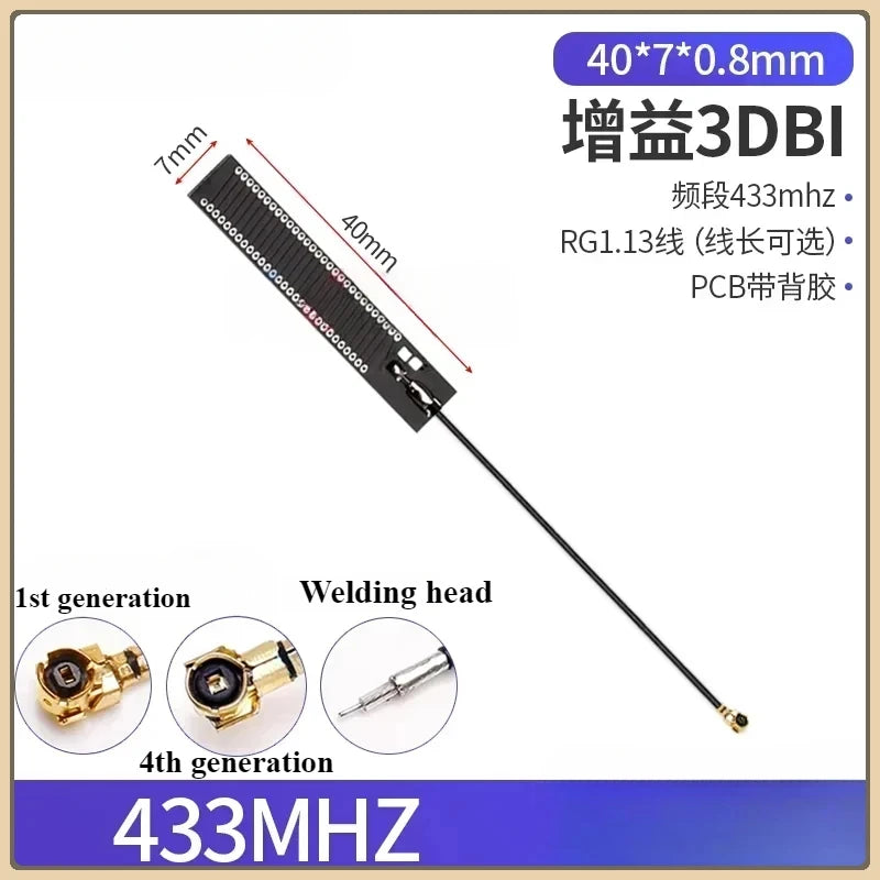2Pcs/lot 433/470/868/915 MHz Built-In PCB Board Antenna Lora Bd+GPS Module High Gain Fpc Antenna