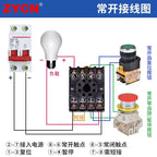 DH48S-S Time Delay Relay Switch DC24V 12V 0.1S-99H Digital LED Programmable With Base Timer Relay SPDT AC220V With Transformer