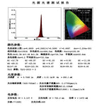 3W 3535 Deep Infrared IR High Power LED Light Source Band 660nm 700nm 730nm 740nm 800nm 850nm 940nm 1050nm Lamp Beads