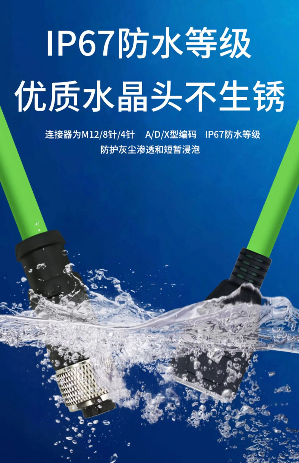 M12 to RJ45 Female Head Gigabit Ethernet Extension Cable 4Pin D-type 8Pin X-type Male A-code Waterproof Connector 1-30M IP67
