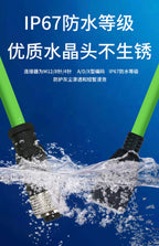 M12 to RJ45 Female Head Gigabit Ethernet Extension Cable 4Pin D-type 8Pin X-type Male A-code Waterproof Connector 1-30M IP67