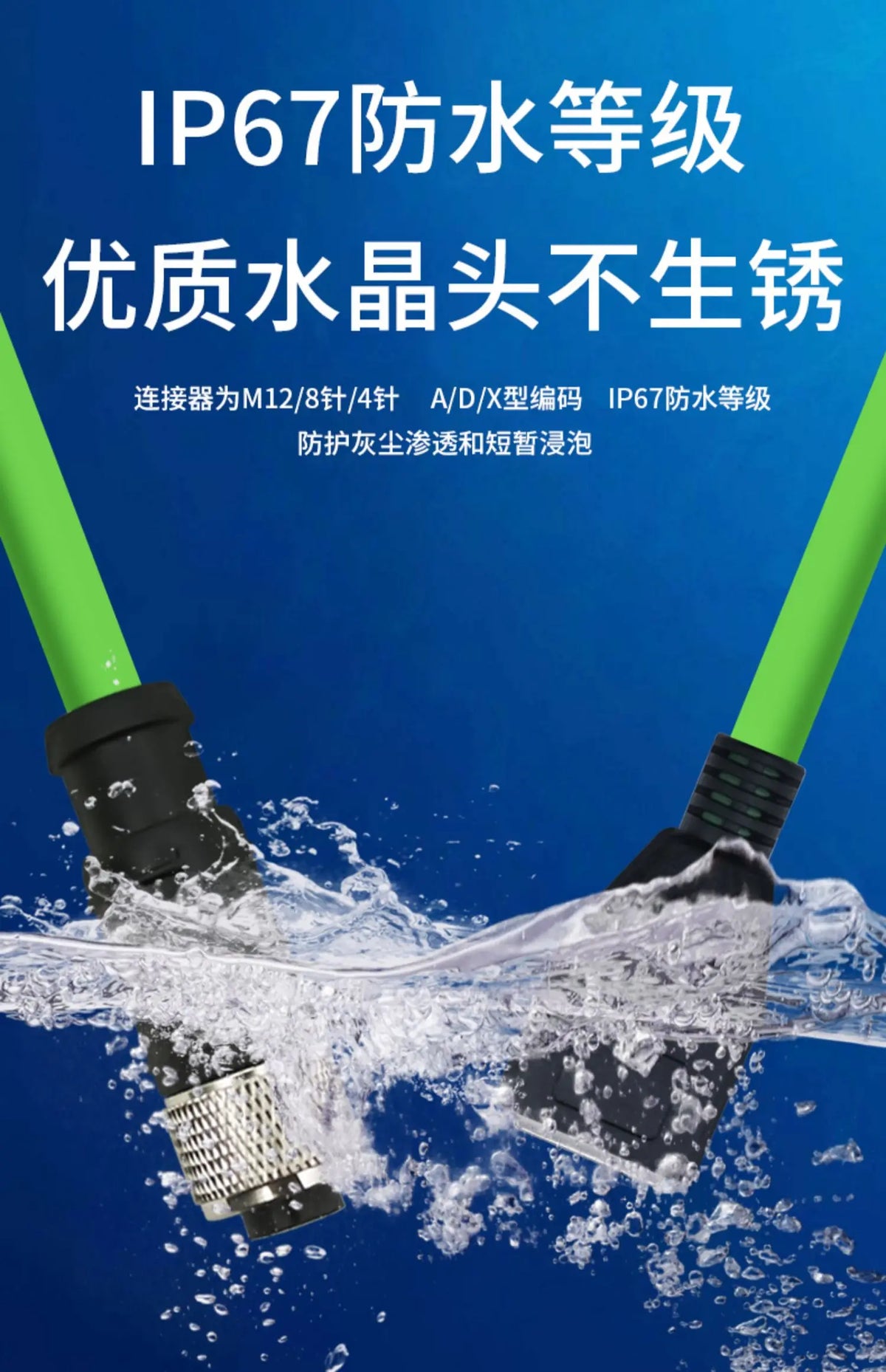 M12 to RJ45 Female Head Gigabit Ethernet Extension Cable 4Pin D-type 8Pin X-type Male A-code Waterproof Connector 1-30M IP67