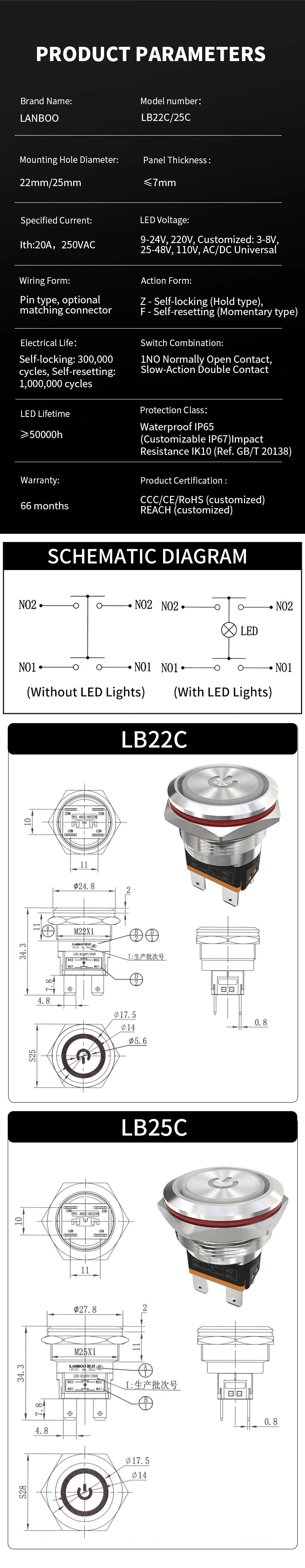 LANBOO 22mm 15A 2NO High Current Push Button Switch with LED 24V 220V Momentary Latching
