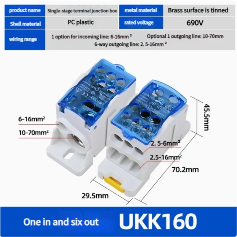 【UKK】Single - Pole Track - Type Junction Box | 80A - 500A Spliceable Multi - Output Terminal Blocks | Universal Power Connector