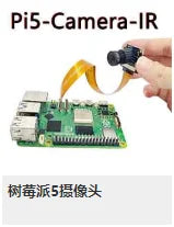 Pi5-Camera-IR 5MP OV5647 IR Night Vision Camera Module, 3.6mm Manual Focus for Raspberry Pi 5