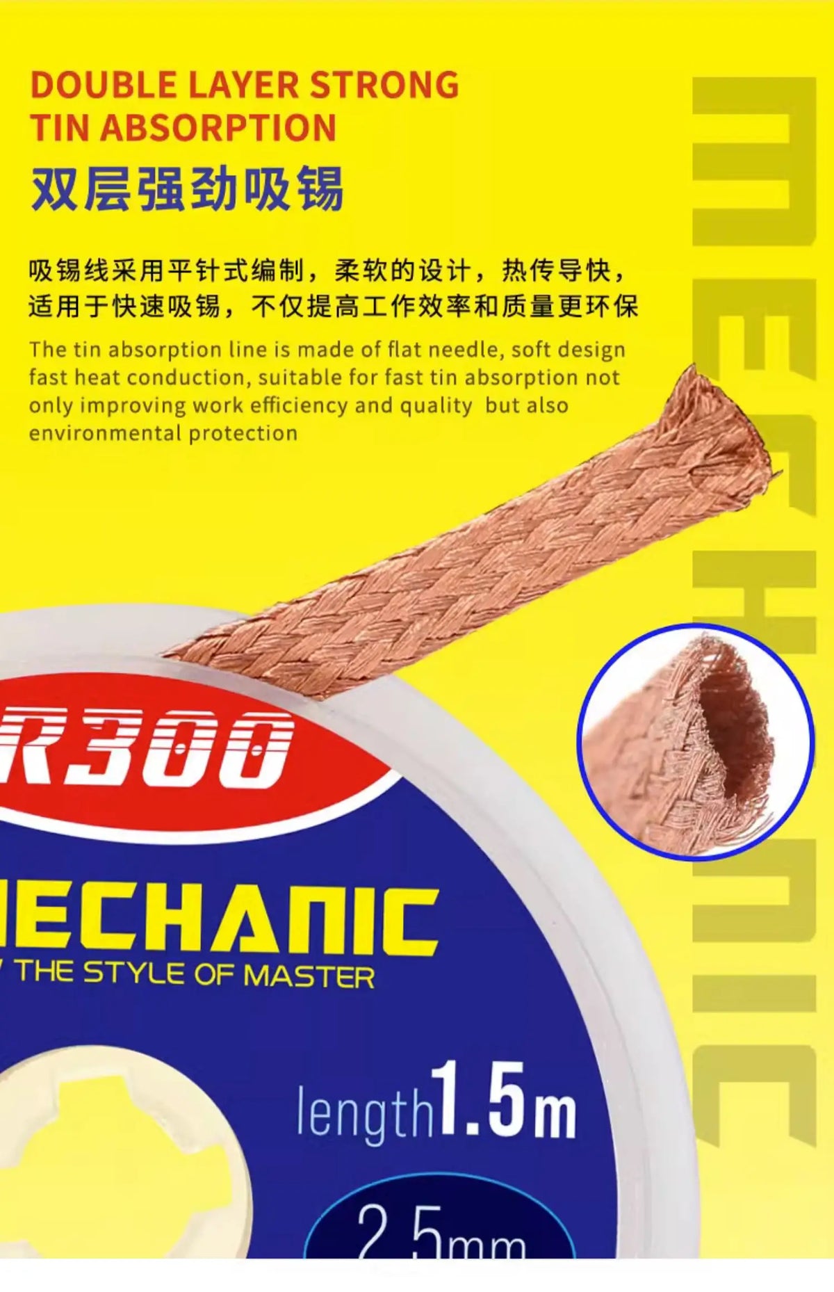 MECHANIC R300 1.0/1.5/2.0/2.5/3.0/3.5/4.0mm Width 1.5m Length Desoldering Braid Welding Remover Copper Solder Wick Wire Cord PCB